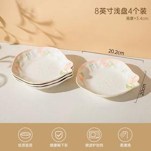 Ceramics Набор мисок и тарелок fresh and simple из подглазурного фарфора, эстетичная посуда, 8-дюймовые тарелки неправильной формы, набор из 4 предметов