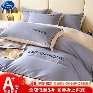 Disney Комплект постельного белья 4 предмета, 180 см, простыня, пододеяльник 200x230 см, 2 наволочки, цвет синдай цзы + молочно-белый