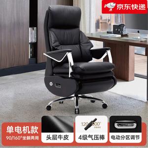 SIHOO (SIHOO) Электрическое кресло руководителя L8E, черная натуральная кожа, одномоторное, с установкой, откидывающееся, для офиса