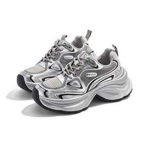 Кроссовки женские толстые низкие D:Fuse Scandinavia, бежевый