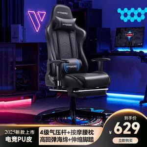 GTRACING игровое кресло GT-Upgraded с массажем педалей Black Knight