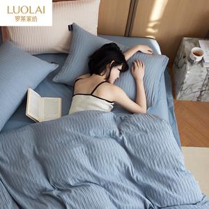 LUOLAI HOME Комплект постельного белья 2.0м 4 предмета: пододеяльник, простыня, наволочки, цвет морской небесно-голубой, мягкая и приятная коже ткань