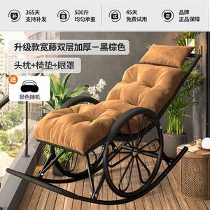 FANCYCHIC Кресло-качалка из ротанга для взрослых, модель wide rattan, цвет brown-black, с комплектом из трех предметов