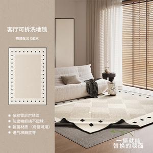 AOVOC Ковер 200х300 см для гостиной/спальни, съемный и моющийся, в стиле modern light luxury, Revival Garden, stain-resistant chenille, с 10mm buffer bottom