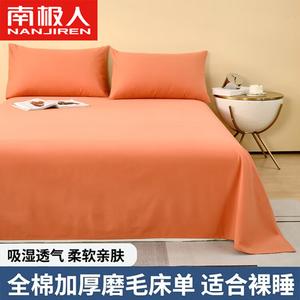 Antarctic Простыня 160х230 см из чистого хлопка, фланель, цвет Vitality Orange