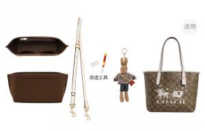 Lan Bao Fan Аксессуар для шоппера из коровьей кожи женский коричневый/экрю, City29 Ecru Adjustable Strap 90-120cm+Brown Liner[Includes Modified Tool]