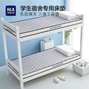 Hailan House Матрас 90х200 см, толщина 5 см, антибактериальный, с черной окантовкой, цвет серый