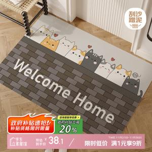 Y U-LIVE Ковер 70х140 см для прихожей и улицы, из искусственной кожи, с рисунком кота, моющийся