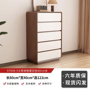 Yu Senyi Комод 80 см для спальни и гостиной из массива дерева, цвет орех, полностью собран