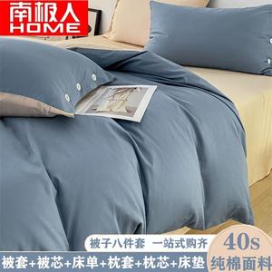 Antarctic Комплект постельного белья из 5 предметов для односпальной кровати, цвет Bentley Blue, пододеяльник на пуговицах, наполнитель из соевого волокна (3 кг)