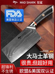 Mad Shark Немецкий тесак из дамасской стали для дома, тяжелый поварской нож