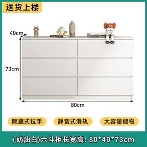 Yu Senyi Комод 140х40х73 см для спальни и гостиной настенный из массива дерева, 6 ящиков