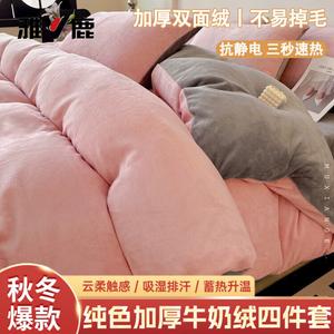 Yalu Комплект постельного белья 4 предмета, простыня 220x240 см