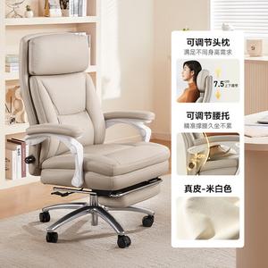 SIHOO эргономичное кожаное кресло с откидной спинкой L6C Beige для офиса и дома