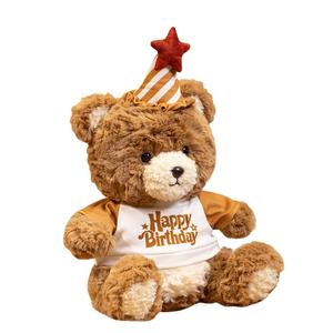 Плюшевая куколка Dudu Bear Collection высотой 25см/35см FANNIKEER