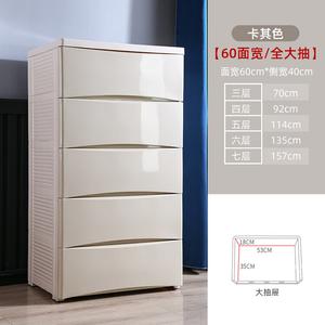 Mikemijia Комод 60 см для кухни из пластика, 5 ящиков, усиленные панели ABS, светлый хаки