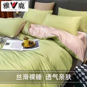 Yalu Пододеяльник 180х220 см из ледяного шелка, цвет Apple Green, дышащий, гладкий