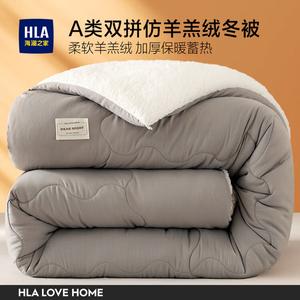 Hailan House Зимнее одеяло 200х230 см, утепленное искусственным шерпом, цвет Yingguang Grey, вес 4 кг