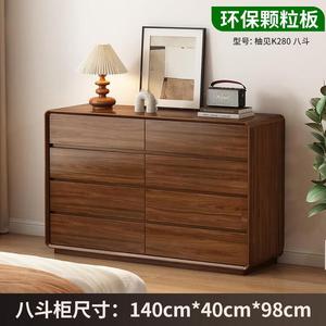Yu Senyi Комод 140 см для спальни из массива дерева, 8 ящиков, закругленные углы, цвет walnut