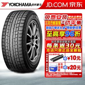 Зимняя шина Yokohama Yokohama IG52C однонаправленная 255/45R18 89T