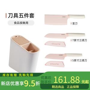 Carote Керамический кухонный набор ножей для дома, маленький нож для нарезки овощей, набор шеф-ножей, четырехкомплектный вспомогательный набор ножей