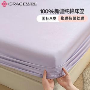 Jie Liya Простыня на резинке 90х200 см с антибактериальной пропиткой, 100% хлопок, цвет Xiangyu