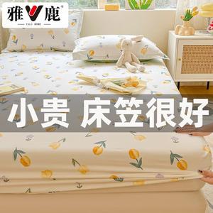 Yalu Простыня на резинке 120х200 см из 100% хлопка, комплект из 3 предметов (простыня и 2 наволочки), цвет Tulip FF