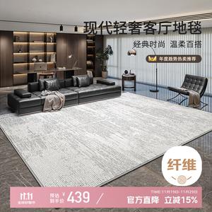 Xinglianxin Ковер 200х340 см для гостиной/спальни, роскошный, моющийся, кастомный