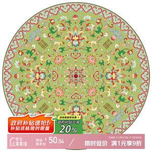 Y U-LIVE Ковер круглый 140 см для спальни/кабинета в китайском стиле, винтажный, с иероглифом "двойное счастье"