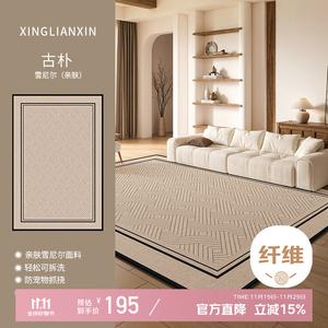 Xinglianxin Ковер 140х200 см для гостиной и спальни, машинная стирка, винтажный стиль, съемный чехол