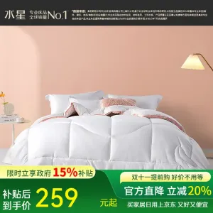 Mercury Home Textiles Одеяло 200х230 см, утолщенное, 50% соевого волокна, ткань класса А