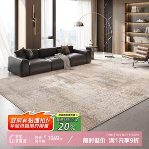 Y U-LIVE Ковер 300×450 см для гостиной/спальни, моющийся, waterproof, stain-resistant, с эксклюзивной окантовкой