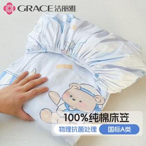 Jie Liya Простыня на резинке 120х200 см, 100% хлопок, антибактериальная, цвет Yunfan Xiaoxiong