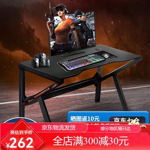 Стол Aolunfute Shadow War God 100x60x75 см для компьютера, гейминга и домашнего офиса