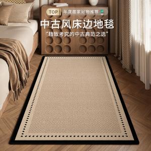 Budis Ковер 120х200 см для спальни/гостиной в винтажном стиле, водонепроницаемый, устойчивый к пятнам, с толстым ворсом, Gelauni