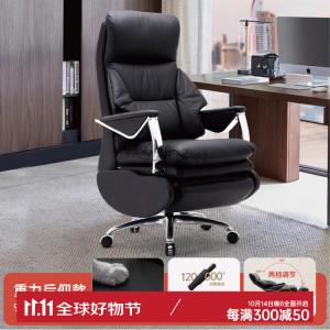 SIHOO кресло руководителя, натуральная кожа, офисное компьютерное кресло, L8C черная кожа, стальные ножки X, связанные подлокотники