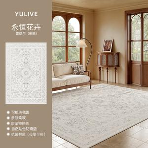 Y U-LIVE Ковер 140x200 см для гостиной/спальни, съемный и моющийся, стиль Vintage French, Eternal Flowers