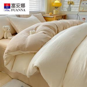 FUANNA Комплект постельного белья, 4 предмета, 150x200 см, для матраса 200x230 см