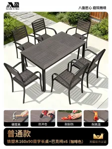 Комплект садовой мебели Baying, 6 классических стульев Buck, прямоугольный стол 160x90 см, в сетку