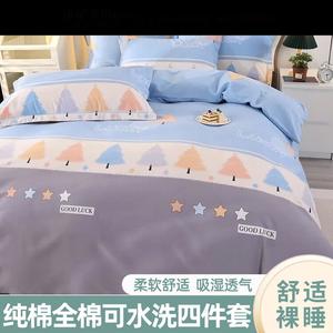 LUOLAI HOME Комплект постельного белья 1,8 м, 4 предмета: пододеяльник 200x230 см, простыня, 2 наволочки, хлопок, цвет Lucky Tree Blue