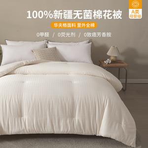 Fuanna Одеяло 220х240 см, 1,9 кг, хлопок Синьцзян, вафельное плетение