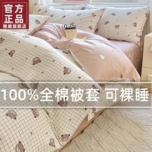 Yalu Комплект постельного белья из 4 предметов (простыня 200 см, пододеяльник 220х240 см), 100% хлопок, цвет S Aodin Bear