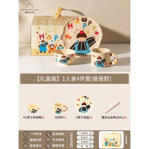 Modern Housewife Набор посуды Modengzhufu для семьи из трёх человек, 4 предмета: тарелка и миска в подарок на новоселье или день рождения