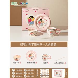 Modern Housewife Набор посуды Modengzhufu Crayon Shin-Chan, серия Proposal, 4 предмета для одного
