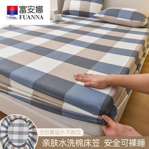 Fuanna Простыня на резинке 120х200 см, хлопок, комплект с наволочкой, цвет Grid Blue Large Grid