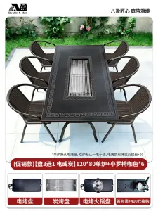 Комплект садовой мебели Baying, 6 стульев с плетением, гриль-стол 120x80 см, с одной духовкой