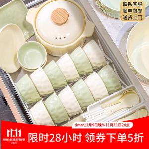 Yichen Стильный керамический сервиз на 8 персон, 55 предметов: подглазурные миски и тарелки кремовых, песочных и зелено-желтых оттенков. Идеальный подарок на новоселье с элегантным дизайном 2025 года.