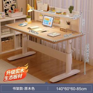 Письменный стол Naijia для школьников с регулируемой высотой, 140 см, натуральный цвет дерева, с 4 магнитами и 3 крючками