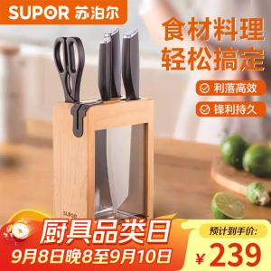 Supor Кухонные ножи из нержавеющей стали, набор из 6 предметов TK2122Q