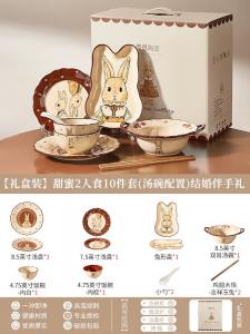 Ink color Набор мисок и тарелок gujia home для одного человека подарочная коробка, столовые приборы на новоселье, день рождения для женщин, свадебный подарок для молодоженов, изысканный комплект для двоих с суповыми чашами 10 предметов